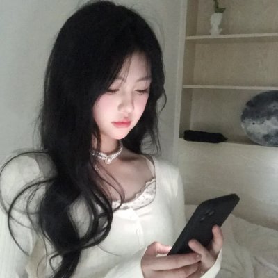 熟悉的她